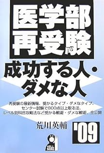 Amazon.co.jp: 荒川 英輔: 本、バイオグラフィー、最新アップデート